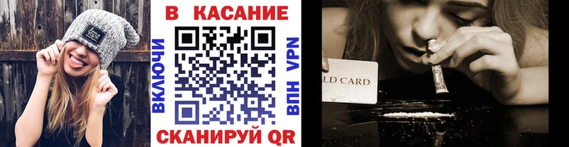 Магазин наркотиков Каменск-Шахтинский ГАШИШ Канабис КОКАИН Экстази Меф