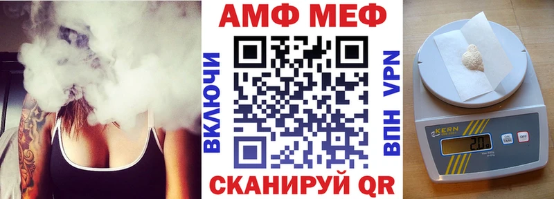 цены   Каменск-Шахтинский  АМФЕТАМИН 98% 