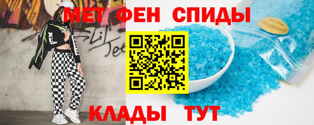 Амфетамин  Вход с VPN  Амфетамин  Каменск-Шахтинский  mega сайт  АМФ VHQ 