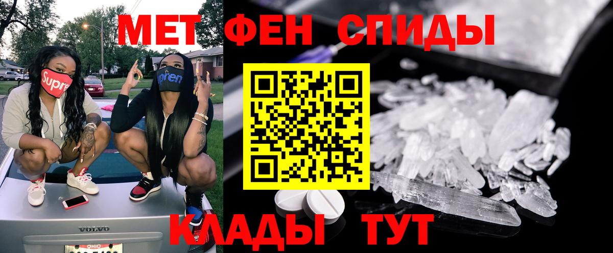 блэк спрут ССЫЛКА  АМФЕТАМИН  Каменск-Шахтинский  АМФ 98% 