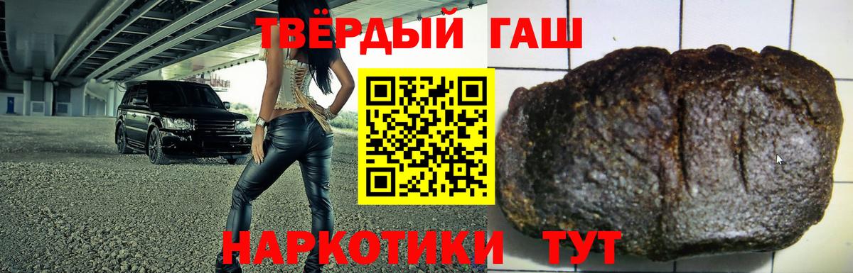 ГАШ Изолятор Каменск-Шахтинский