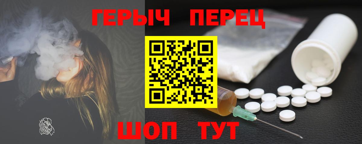 Героин Афган  Каменск-Шахтинский 