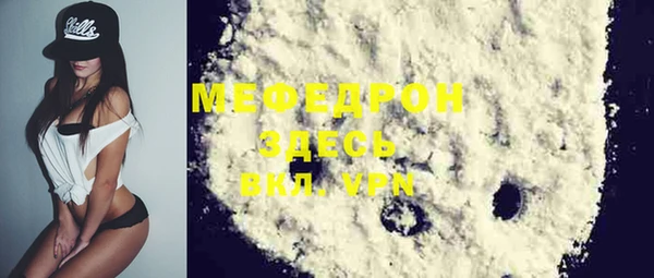 кокаин колумбия Медногорск