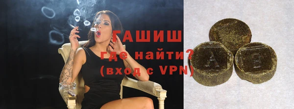 молекула духа Магас