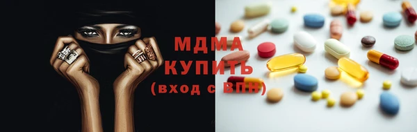 apvp Майский