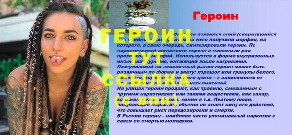 меф Алапаевск