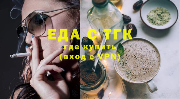 молекула духа Магас