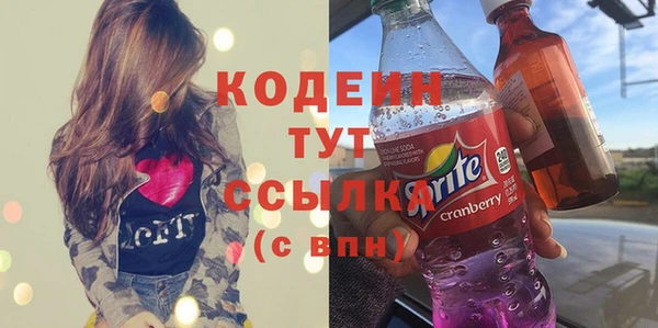 кокаин колумбия Медногорск