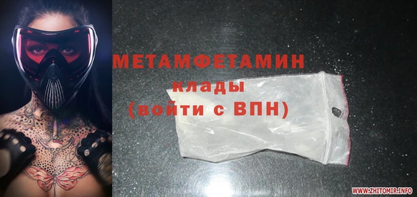 2c-b Мегион