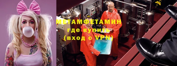 меф Алапаевск