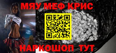 альфа пвп Кандалакша