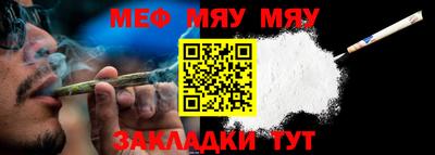 эйфоретик Новодвинск