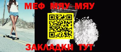 ECSTASY Абакан