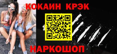 альфа пвп Кандалакша