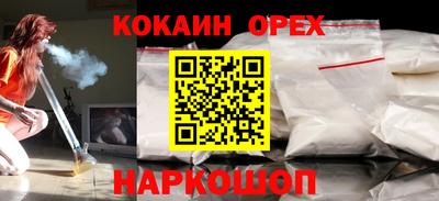 дживик Азнакаево