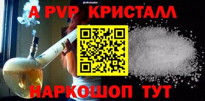 ECSTASY Абакан