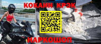 каннабис Новокубанск