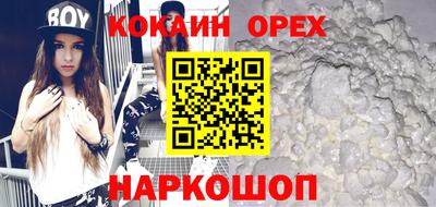 альфа пвп Кандалакша