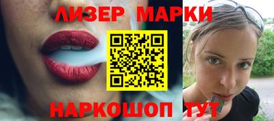 ПСИЛОЦИБИНОВЫЕ ГРИБЫ Камышлов