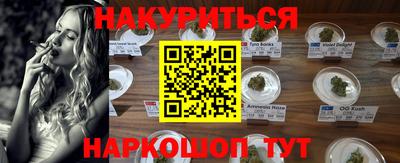 метадон Канаш