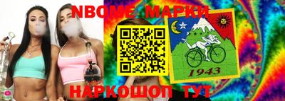марихуана Новозыбков