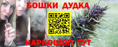 альфа пвп Кандалакша