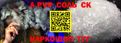 метадон Канаш