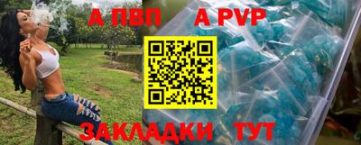 гашиш Апрелевка