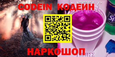 дживик Азнакаево