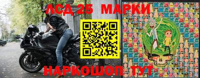 ПСИЛОЦИБИНОВЫЕ ГРИБЫ Камышлов