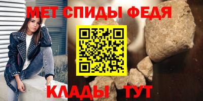 альфа пвп Кандалакша