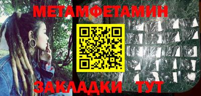 ПСИЛОЦИБИНОВЫЕ ГРИБЫ Камышлов