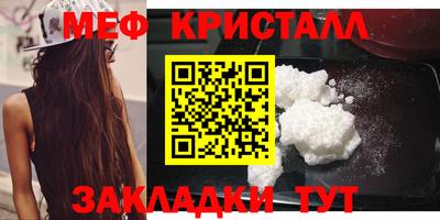 метадон Канаш