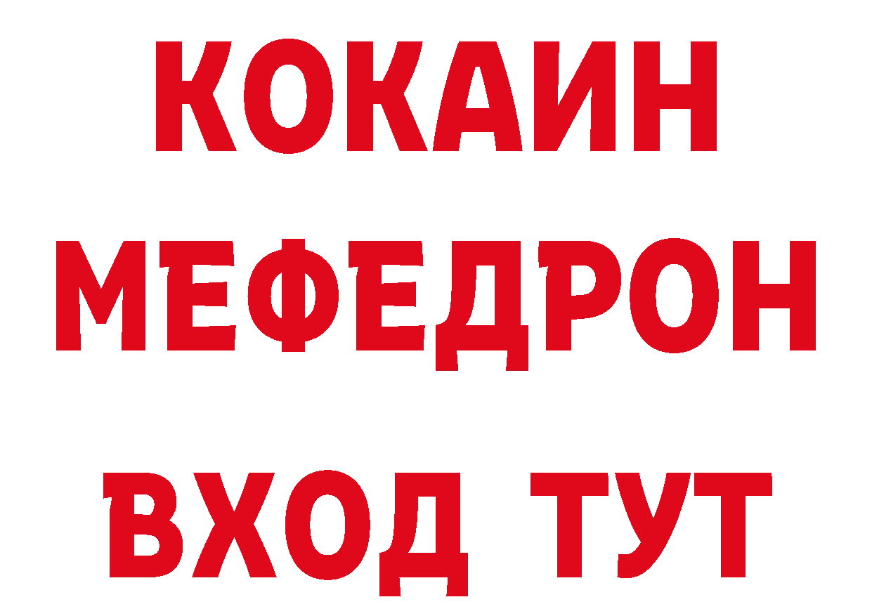 КЕТАМИН VHQ зеркало маркетплейс гидра Каменск-Шахтинский