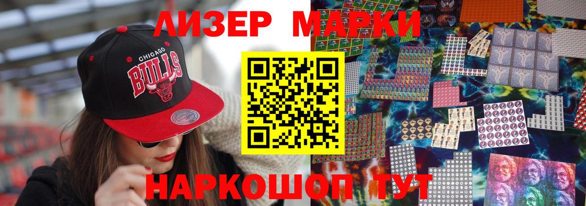 LSD-25 экстази  Вход с VPN  Каменск-Шахтинский  ЛСД экстази ecstasy 