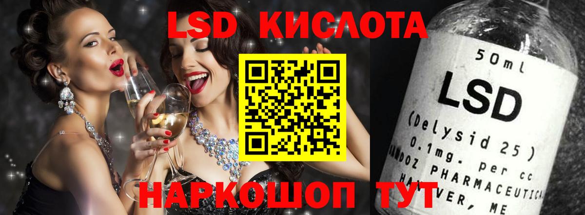 LSD-25 экстази  ЛСД экстази ecstasy  Каменск-Шахтинский  LSD-25 экстази кислота 