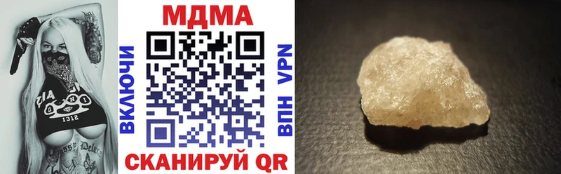 где купить Каменск-Шахтинский MDMA Molly
