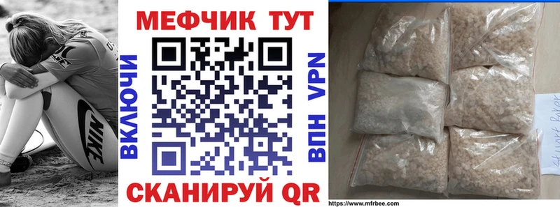 Меф кристаллы  Каменск-Шахтинский 