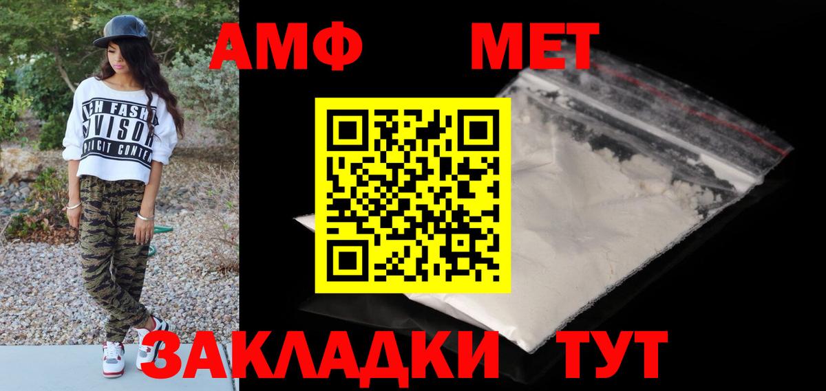 Первитин витя Каменск-Шахтинский