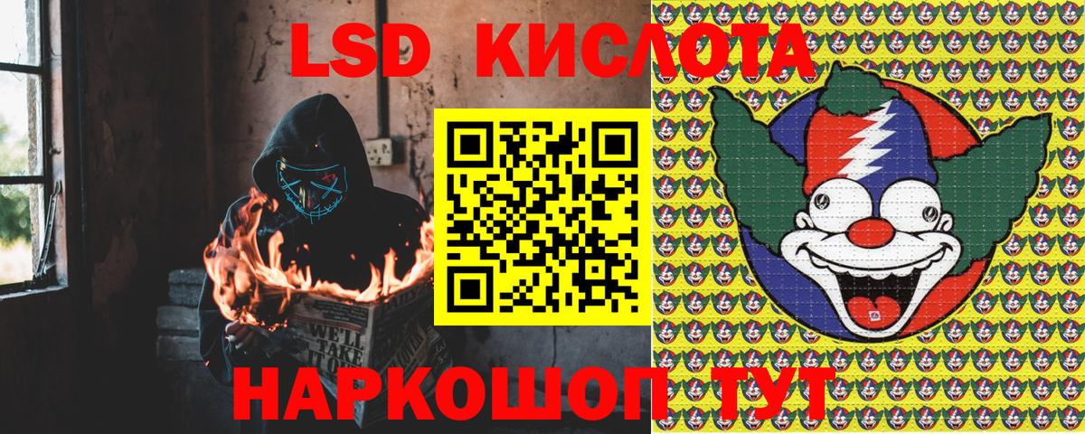 Каменск-Шахтинский  Марки 25I-NBOMe  Вход с VPN  Марки 25I-NBOMe 1500мкг 