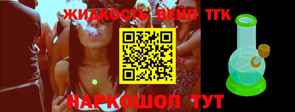 Дистиллят ТГК Wax Каменск-Шахтинский