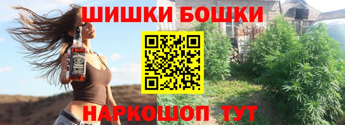 Марихуана план Каменск-Шахтинский