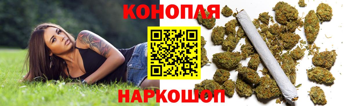 Конопля Bruce Banner  Канабис MAZAR  Вход с VPN  Канабис Amnesia  Каменск-Шахтинский  Конопля LSD WEED 