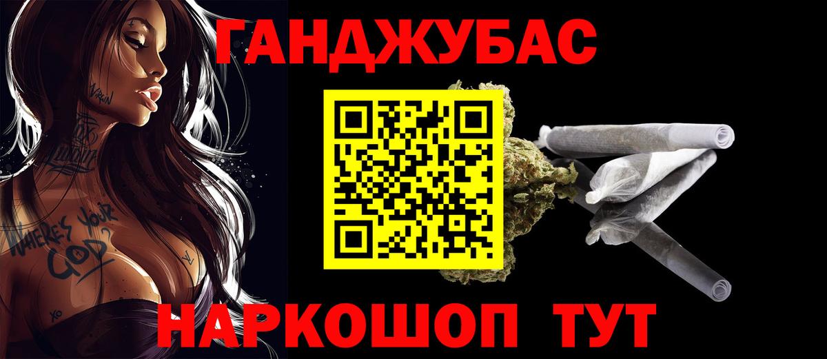 МАРИХУАНА LSD WEED  МАРИХУАНА индика  Конопля план  Каменск-Шахтинский 